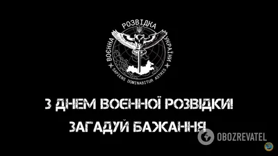 День Сухопутных войск Украины - что известно об этом празднике, кого нужно  поздравить | РБК Украина