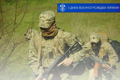 День военной разведки Украины – поздравление от Буданова, Залужного,  Сырского, Наева | OBOZ.UA