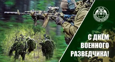 Близость к НАТО, День разведки, обстрелы. Главное на Украине на 13:00 7  сентября - 07.09.2023 Украина.ру