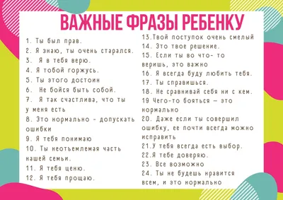 20 ноября отмечается Всемирный день ребенка - Лента новостей Мелитополя