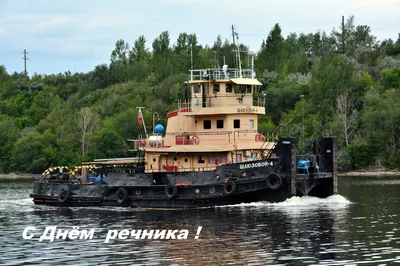 Прикольные открытки с днем морфлота скачать бесплатно