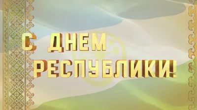 Топливные карты ОПТИ24 от Газпромнефть для юридических лиц