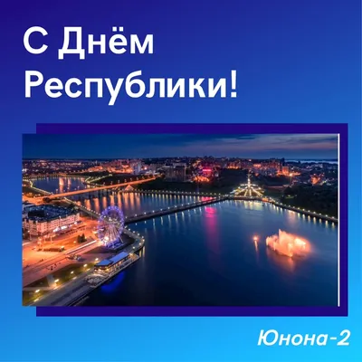 С Днём Республики, дорогие казахстанцы! - Salem, Экибастуз. Новости сегодня  - 25.10.2023