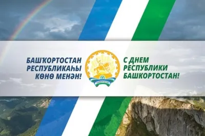 Недельный отдых, балы и парады: как День республики празднуют в других  странах?