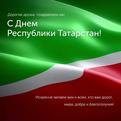 Поздравление Главы ДНР Дениса Пушилина с Днём Республики