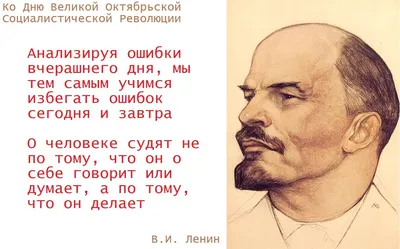 День Октябрьской революции – 2023: картинки и открытки к 7 ноября - МК  Волгоград