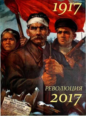 President's congratulations on October Revolution Day