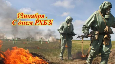 Купить флаг войска рхбз с черепом в интернет-магазине военной одежды  Барракуда