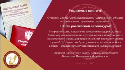 купить торт на день российской адвокатуры c бесплатной доставкой в  Санкт-Петербурге, Питере, СПБ