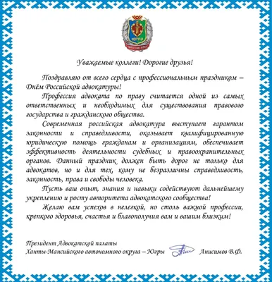 Кружка \"День адвоката, Фемида\", 330 мл - купить по доступным ценам в  интернет-магазине OZON (612975570)