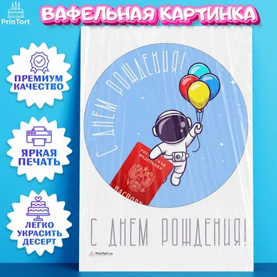 Картинки с днём рождения для девочки 7-14 лет. 25 супер открыток! | С днем  рождения, Открытки, Рождение