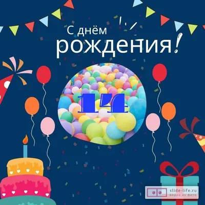 Торт мальчику на 14 лет №12838 купить по выгодной цене с доставкой по  Москве. Интернет-магазин Московский Пекарь