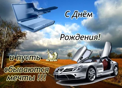 Что подарить парню на 17 лет — выбираем подарок 17-летнему парню на день  рождения