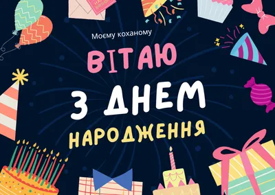 Купить Торт для парня на день рождения 20 лет №95 — 950 грн/кг*Без учета  стоимости декора Cupcake Studio 2022