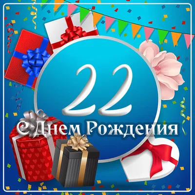 Шары на 22 года мужчине, сет \"Серебристо-синий\", 14 шариков с гелием и  цифры. - 21775