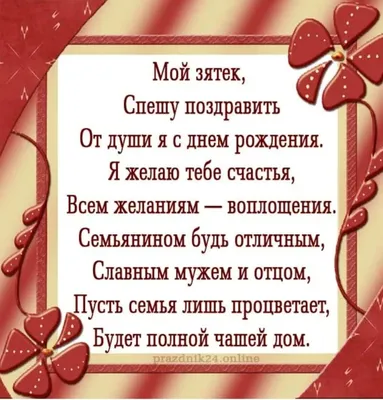 Съедобная картинка на торт С Днем Рождения смайлы - купить по доступной цене