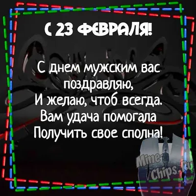 купить торт 23 февраля 8 марта c бесплатной доставкой в Санкт-Петербурге,  Питере, СПБ