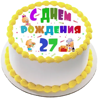 Anytek_kuznetsova - Мои 27 🎊 20 марта мой день 🙏 С Днём Рождения меня 🎊  Самое главное ☝️что у меня есть это моя СЕМЬЯ 🙏❤️ | Facebook