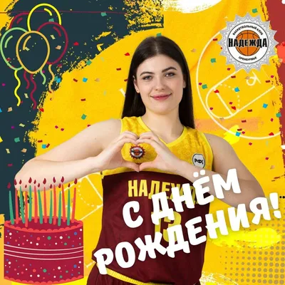 АЛЕАН - 🎂 К сожалению, День рождения только раз в ... 4 года? Есть такие?  Отмечайтесь \"+\" в комментариях!🎉 #алеанлайф #всяроссияунас  #отдыхнезабугром #отдыхайвроссии #29февраля #високосныйгод #сезон2020  #АЛЕАН #деньрождения #отдыхсдетьми ...