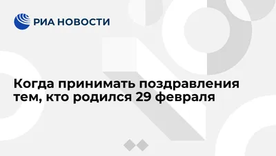 С днём рождения на 29 лет - анимационные GIF открытки - Скачайте бесплатно  на Davno.ru