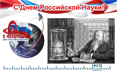 Когда принимать поздравления тем, кто родился 29 февраля - РИА Новости,  08.06.2008