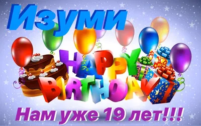 День рождения буквы Ё: как появился в русском алфавите новый знак