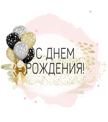 Рождённые 29 февраля 2023 | ВКонтакте
