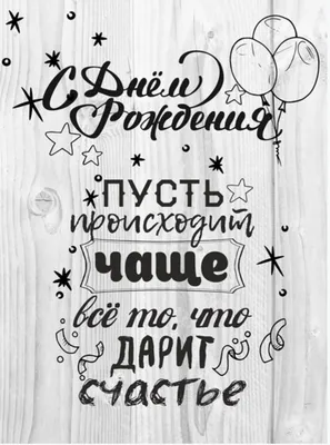 Темные торты на день рождения на 32 года на заказ в Москве!