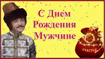 Открытка С днем рождения женщине № 32 - Праздник САМ