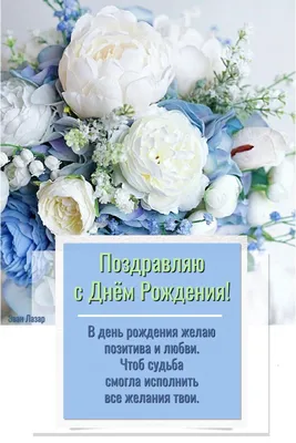 Открытка с днем рождения - 34 года.: цена 10 грн - купить Открытки и  конверты на ИЗИ | Смела