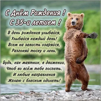 С днём рождения меня 😹 #35лет #сднемрожденияменя #тиктокершатаня #бло... |  TikTok