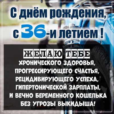 36 Лет Логотип Дня Рождения Роскошный 36й День Рождения Празднование —  стоковая векторная графика и другие изображения на тему Без людей - iStock