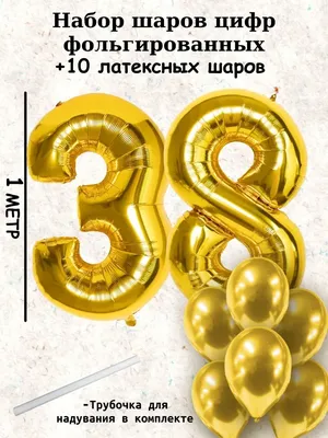 55suzanka55 - Мои счастливые 38 годиков 😻 С днём Рождения ,Меня 🤩🎉🎂🍾🥂  Спасибо Моим РОДИТЕЛЯМ,что подарили Мне ЖИЗНЬ ❤️ Спасибо Моим любимым  ДЕТЯМ,что радуют и делают Меня счастливой в этой ЖИЗНИ ❤️