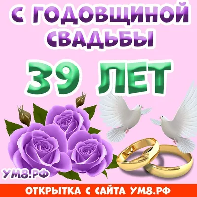 купить торт на день рождения женщине на 39 лет c бесплатной доставкой в  Санкт-Петербурге, Питере, СПБ