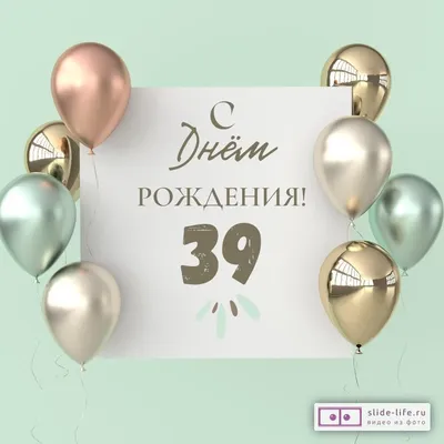 Торты на 39 лет женщине 31 фото с ценами скидками и доставкой в Москве