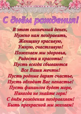 С днём рождения мужчине. Прикольные открытки с поздравлениями. | С днем  рождения, Открытки, Рождение