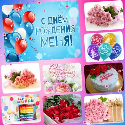 Картинка для поздравления с Днём Рождения 42 года мужчине - С любовью,  Mine-Chips.ru