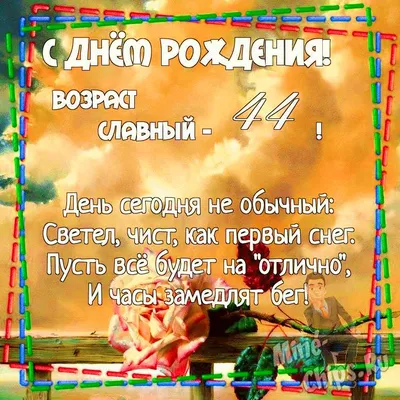 44 мне сёдня шандарахнуло • Политика и экономика - For-UA - Форум всея  Великия и Малыя и Белыя России