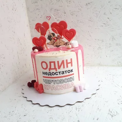 Картинка для поздравления с Днём Рождения 44 года - С любовью, Mine-Chips.ru