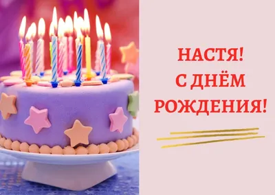 Яркая открытка с днем рождения мужчине 44 года — Slide-Life.ru