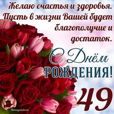 купить торт на день рождения женщине на 50 лет c бесплатной доставкой в  Санкт-Петербурге, Питере, СПБ