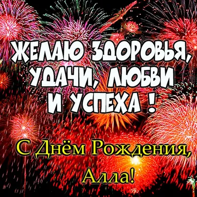 Cтихи женщине с днем рождения 52 года 📝 Первый по стихам