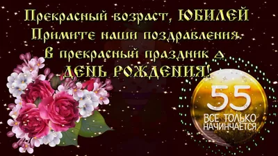 Поздравления с днем рождения красивые в прозе женщине мужчине подруге мама  сестре | С днем рождения, Цветы на рождение, Поздравительные открытки