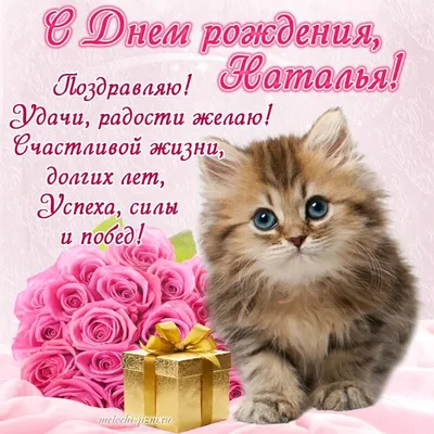 Необычная открытка с днем рождения женщине 56 лет — Slide-Life.ru