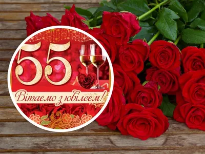 Открытки маме на день рождения 65 лет