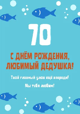 Красивая открытка с днем рождения женщине 70 лет — Slide-Life.ru