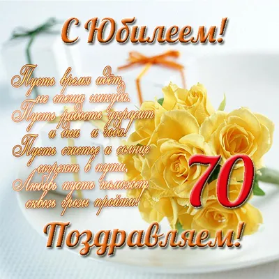 Открытки Поздравления Пожелания С Днем Рождения | ВКонтакте
