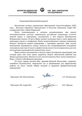 Алексей Гордеев массово рассылает воронежцам письма, поздравляя с Днем  рождения и другими праздниками