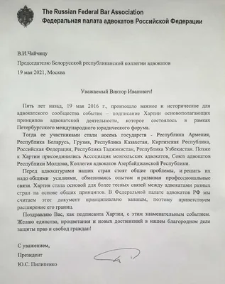 Студия вина Адвокат - Дорогие друзья, поздравляю всех с днём рождения  Адвоката. Мы первый раз привезли французское вино в Пермь 23 ноября 1993  года. Время было непростое, но веселое. Много всего произошло