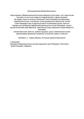 SUD.UA поздравляет с Днем работников суда! / Публикации /  Судебно-юридическая газета